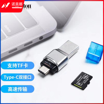 金士顿（Kingston）USB 3.1 TF（Micro SD）双接口读卡器 FCR-ML3C