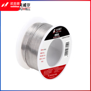 卡夫威尔焊锡丝 助焊剂 电烙铁锡丝焊接含铅 100g PT4524