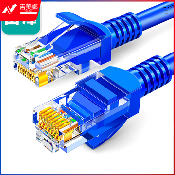 山泽（SAMZHE）SZL-6015A六类工程级网线1.5米 蓝色