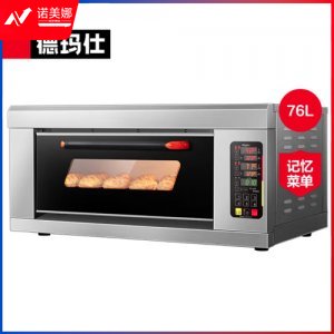 德玛仕 DEMASHI DKL-101L 烤箱 商用 专业大容量烘培电烤箱焗炉 一层一盘