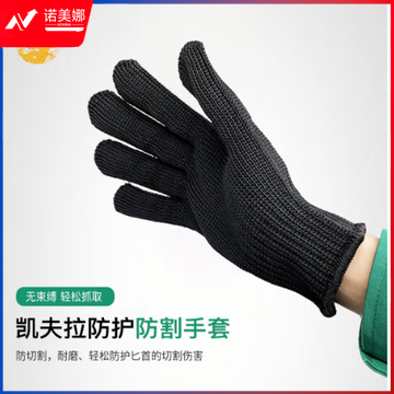 神龙 凯夫拉5级防割手套 防切割厨房防刀割器材安装维修汽修五指防刀刃手套 安防器材