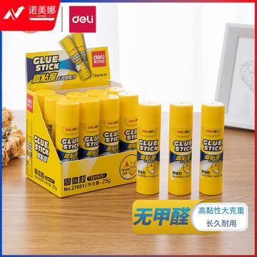 得力(deli)25g高粘性固体胶水 无甲醛快干耐用胶棒 12支装 办公用品 27051
