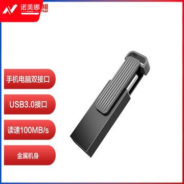 联想（Lenovo）双接口手机U盘Type/USB高速传输 X3C Max 128G