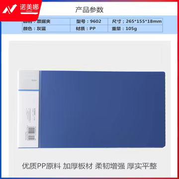https://static.nomina.top/uploads/goods/2024/1102/8b05db2f410480f1644a6dd5b136e2d6.avif!watermark