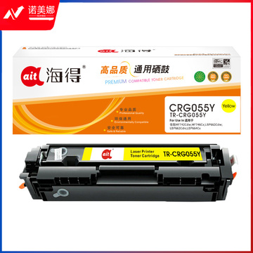 鼓粉盒 海得TR-CRG055Y硒鼓不带芯片黄色2.1K适用佳能MF742Cdw MF746Cx LBP663Cdw Cdn LBP664Cx