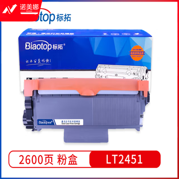 标拓 BT-LT2451粉盒 黑色适用联想LJ2405D LJ2455D