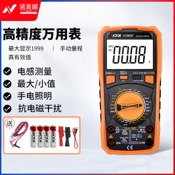 胜利仪器（VICTOR）VC9808+ 高精度数字万用表 三位半 万能表 带背光 频率 温度