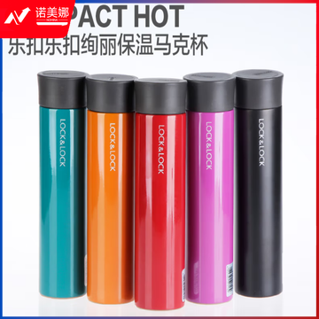 乐扣乐扣（LOCK&LOCK）304不锈钢保温杯 绮丽带茶网滤网 LHC4019 蓝色 400ml