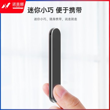 毕亚兹 平板电脑支架 创意折叠粘贴式横竖稳固支撑 苹果华为平板通用 GX黑色