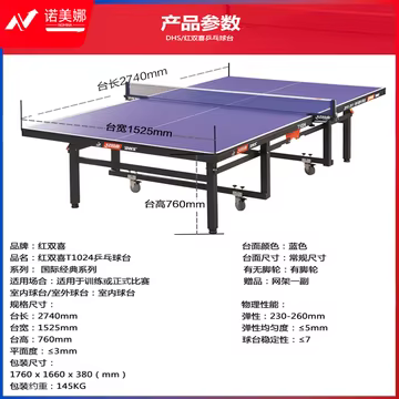 https://static.nomina.top/uploads/goods/2024/1102/8c26f996ae9761a5c22676fa6cd9d5b0.avif!watermark
