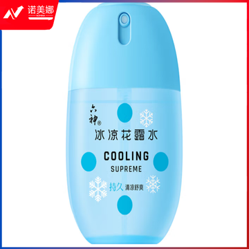 六神【随身冰凉蛋】清凉喷雾 三重薄荷50ml*1