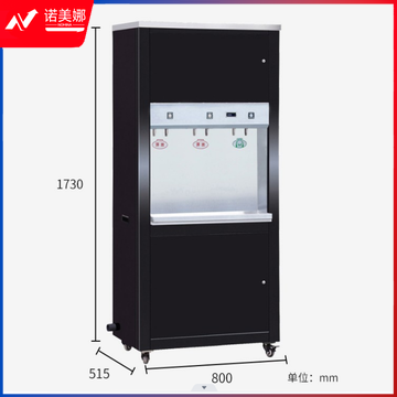 智能商务步进式饮水机90L
