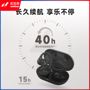 科大讯飞开放式办公耳机iFLYBUDS Air 无线蓝牙耳机骨传导升级气传导运动录音耳机长续航 适用苹果华为