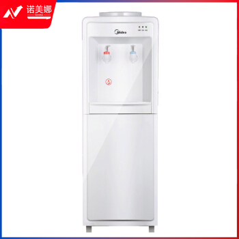 美的(Midea)  饮水机立式温热型饮水器 MYR718S-X