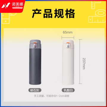 保温杯女士大容量杯子高颜值喝水杯  白色450ml