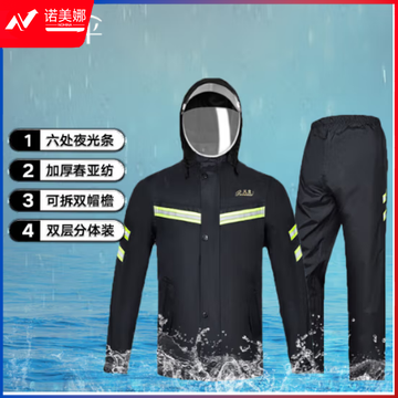 天堂伞 雨衣雨裤分体套装春亚纺电动电瓶摩托车双层雨披 可拆帽檐2XL
