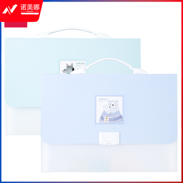 得力72513风琴包(混)(个)
