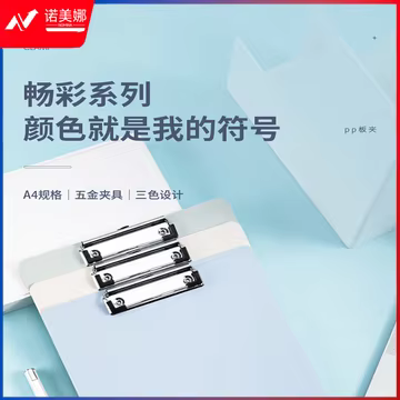 https://static.nomina.top/uploads/goods/2024/1102/8d47c3f3a30c487cfe696143042241cf.avif!watermark