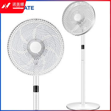 艾美特（Airmate）CS35-RD1 七叶通风落地扇/家用直流变频/节能低噪风扇/32档调速定时遥控电风扇