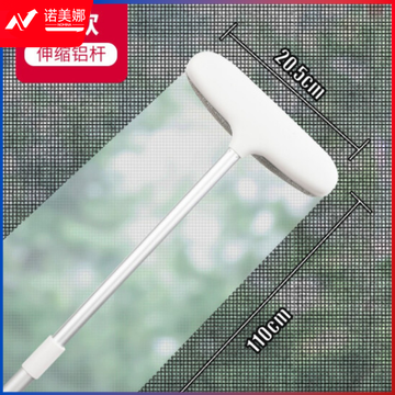 好媳妇HD-7824洗纱窗专用刷 长款 可伸缩84-110cm清洁刷