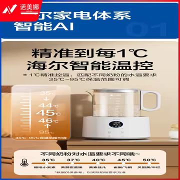 https://static.nomina.top/uploads/goods/2024/1102/8e32c1c981931ca1053d626c2a0023e4.avif!watermark