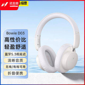 倍思 Bowie D03头戴式蓝牙耳机 真无线耳机 白