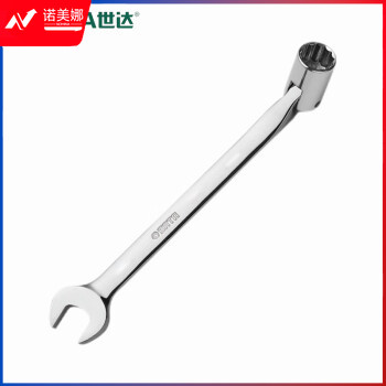 世达（SATA）47603 全抛光套筒开口扳手13MM