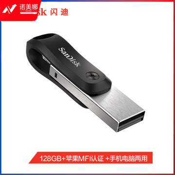  闪迪（SanDisk）128GB USB3.0 苹果U盘 SDIX60N优盘 SDIX60N-128G-ZN6NE