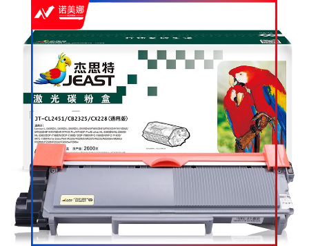 杰思特JT-CL2451/CB2325/CX228鼓粉套装(通用版)适用联想2451  兄弟2325粉盒 施乐228粉盒
