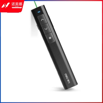 得力（deli）2809 可充电便携式翻页笔 绿光