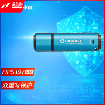 金士顿（Kingston）8GB USB3.2 Gen1 U盘 IKVP50 256位AES专业硬件金属加密 双重写保护 读速高达250MB/s