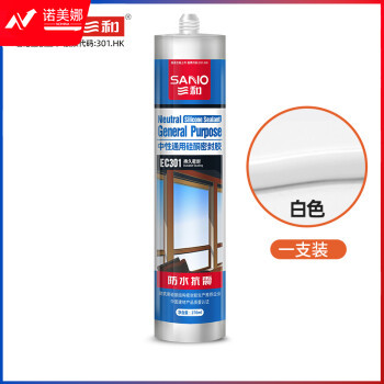 三和(SANVO)EC301-48-410-013 中性通用硅酮胶密封胶 门窗玻璃胶270ML 白色