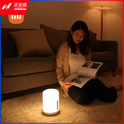 小米（MI）米家床头灯2 智能台灯 小夜灯