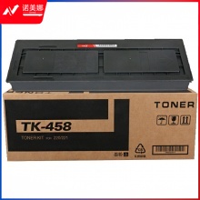 京瓷（KYOCERA）TK-458 黑色粉盒 220/221复印机原装墨盒 印量18000页