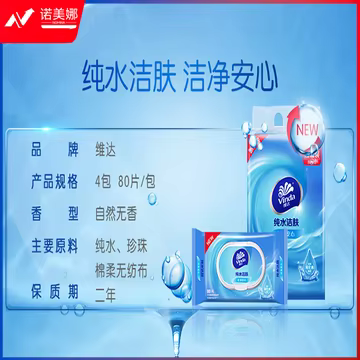https://static.nomina.top/uploads/goods/2024/1102/8f83ba5b58e52cc0e689c532bf61b026.avif!watermark