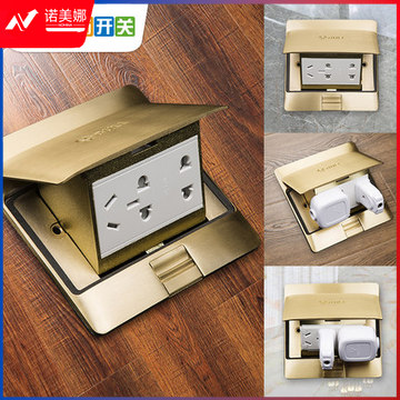 公牛(BULL) GD1Z332 地插座全铜防水阻尼 弹出式插座 八孔家用隐藏式地扦铜地插