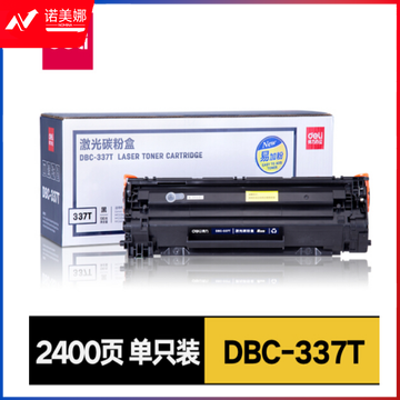得力（deli）DBC-337T黑色硒鼓 易加粉（适用佳能MF229dw/226dn/216n/215/223d/212w/211）