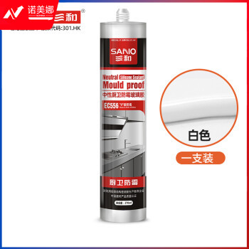 三和(SANVO)EC556-48-260-013 中性厨卫防霉玻璃胶 防水密封胶270ML白色