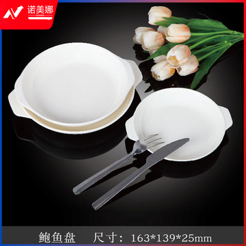 台顺密胺餐具2462 鲍鱼盘5个起售