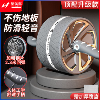 李宁健腹轮自动回弹防滑【顶配款】巨轮家用锻炼腹肌轮训练器女收腹卷腹轮男健腹器运动健身器材滚轮送跪垫