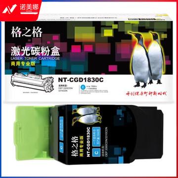 格之格NT-CGD1830C  TCN33C1830硒鼓适用于光电通OEP 3300CDN/3310CDN青色7000页 打印机硒鼓