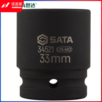 世达（SATA）34530 3/4