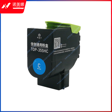 印佳久TOP-355HC 墨粉盒 (青色) 适用CP2515DN