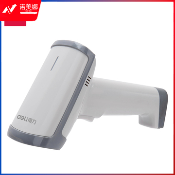 得力14950条码扫描器(白)