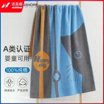 金号纯棉加厚浴巾 家用吸水洗澡巾 男女加厚大毛巾 160*80cm 450g 兰色