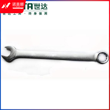 世达40251 雾面两用扳手 55mm（计价单位：把）