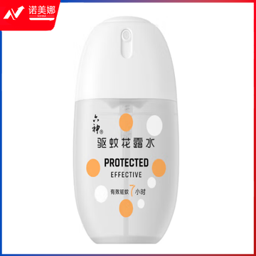 六神【随身驱蚊蛋】驱蚊喷雾 鲜活草本50ml*1