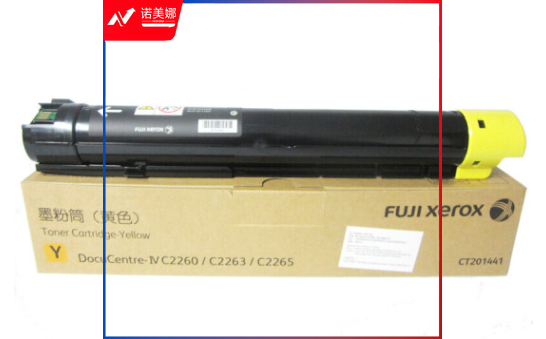 富士施乐（FujiXerox）CT201438黑色粉盒适用（2260/2263/2265第四代）