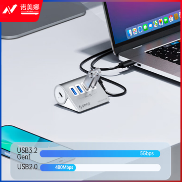 奥睿科（ORICO)USB分线器扩展坞拓展USB3.2Gen1集线器3.0hub苹果电脑转换器适用ipad/macbook笔记本ORICO-M3U7-05-SV-BP