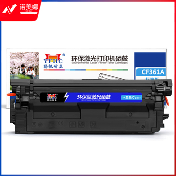 扬帆耐立YFHC CF361A(508A)兰鼓-5K(带芯片)